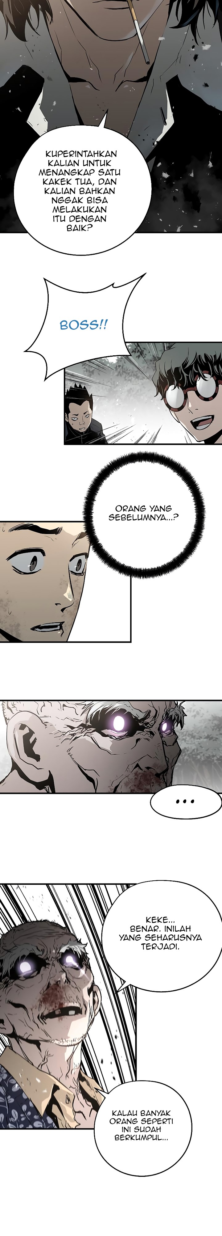 The Breaker Eternal Force