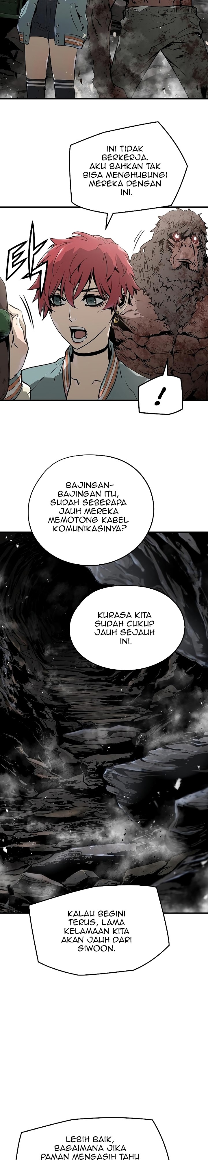The Breaker Eternal Force