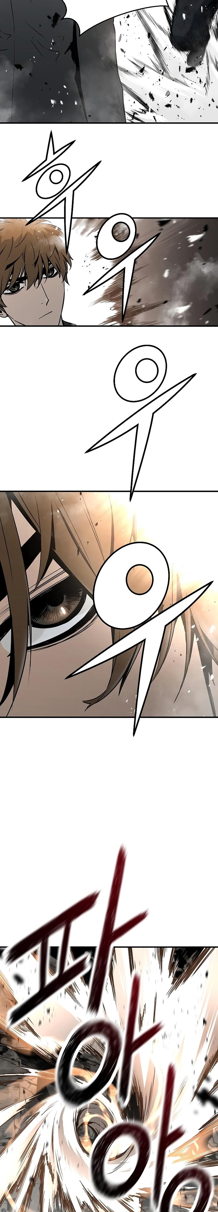 The Breaker Eternal Force
