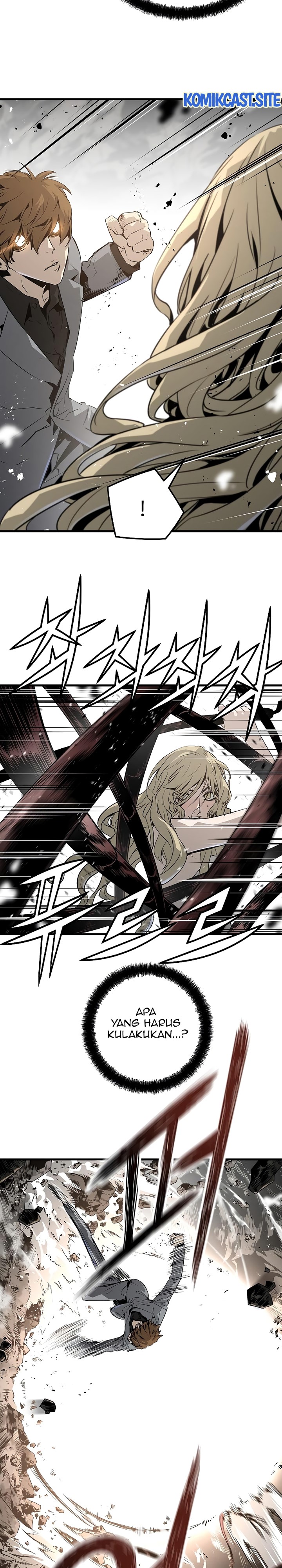 The Breaker Eternal Force