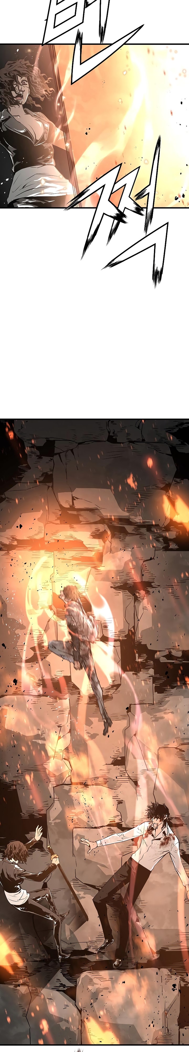 The Breaker Eternal Force