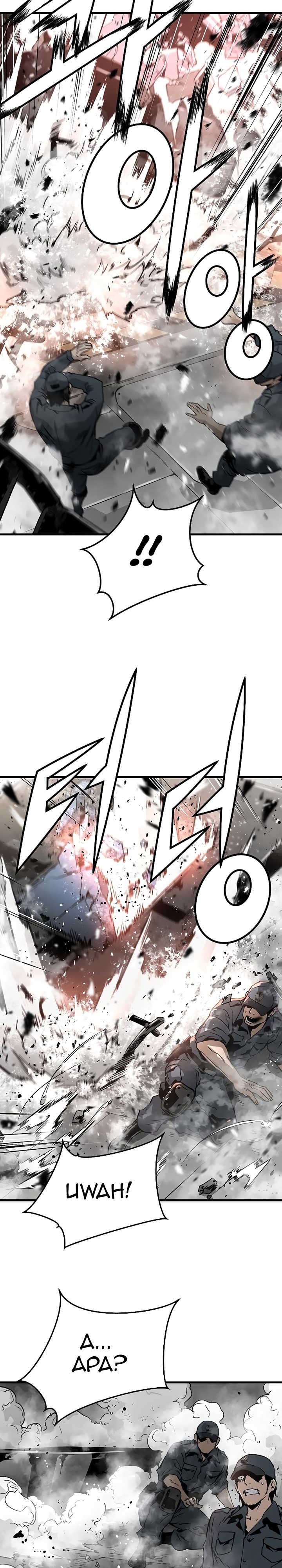The Breaker Eternal Force