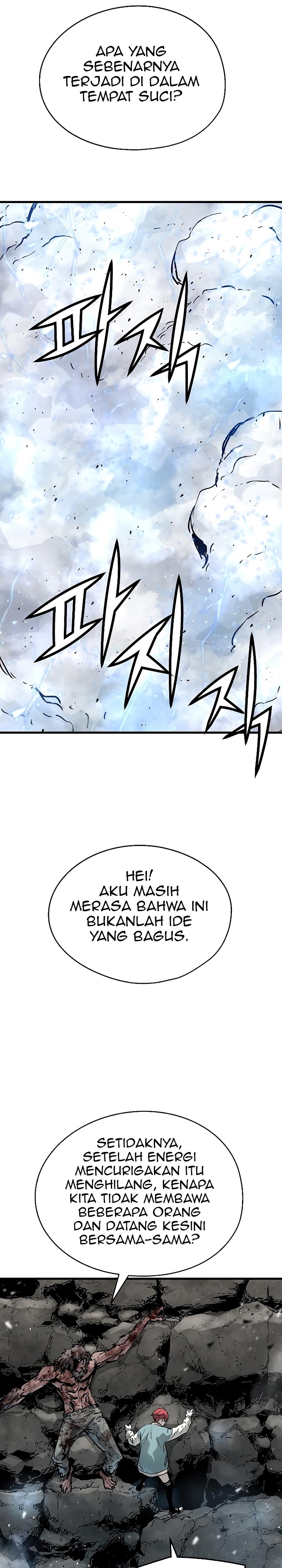 The Breaker Eternal Force