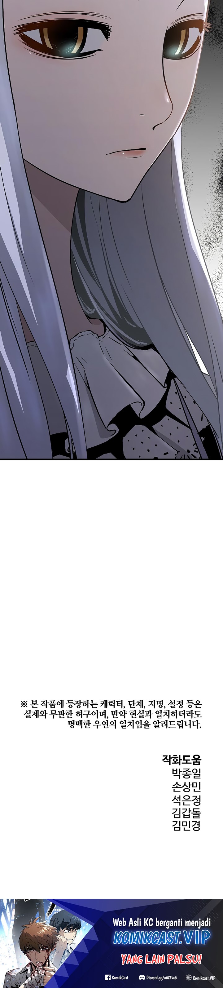 The Breaker Eternal Force