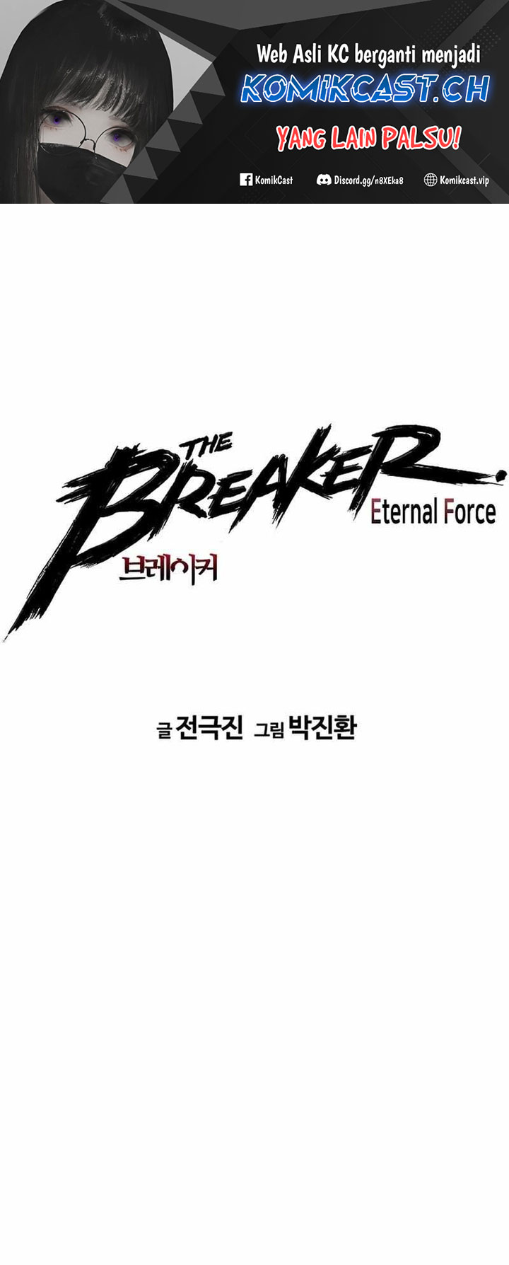 The Breaker Eternal Force