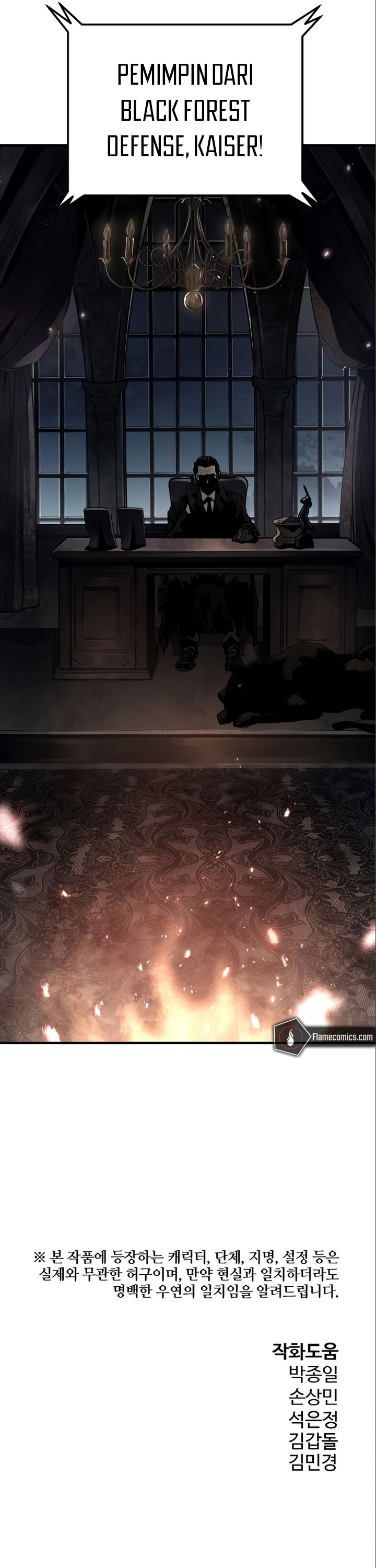 The Breaker Eternal Force