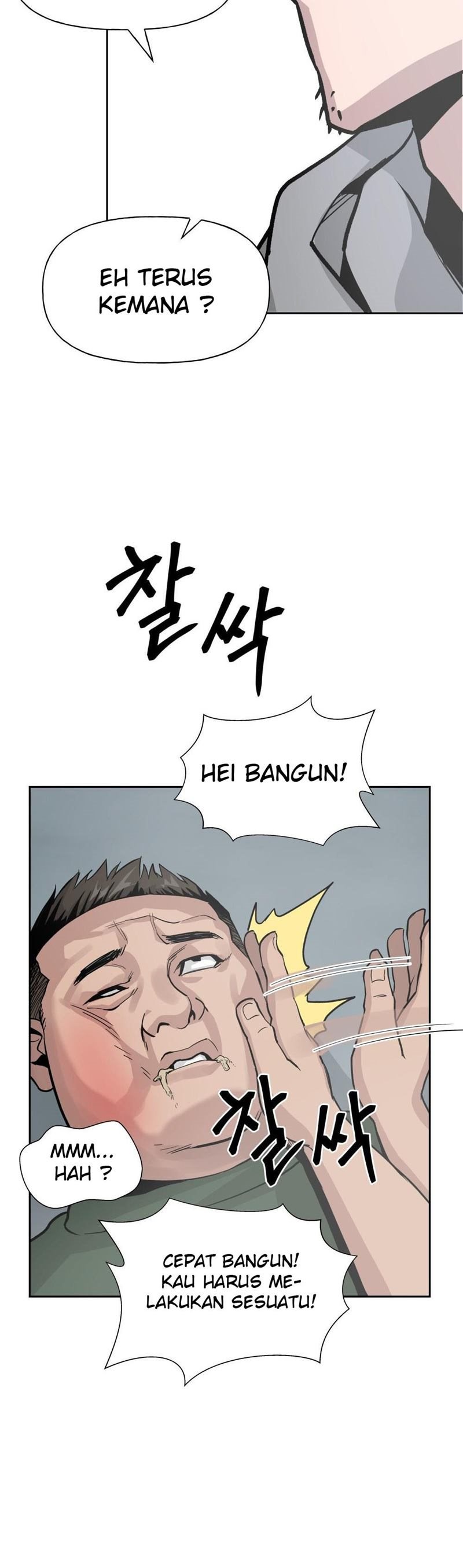The Bully In Charge