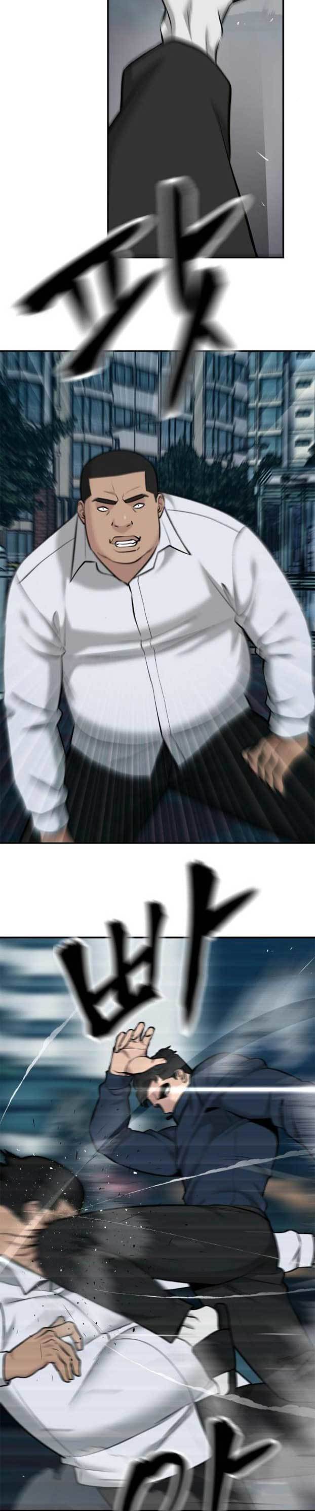 The Bully In Charge