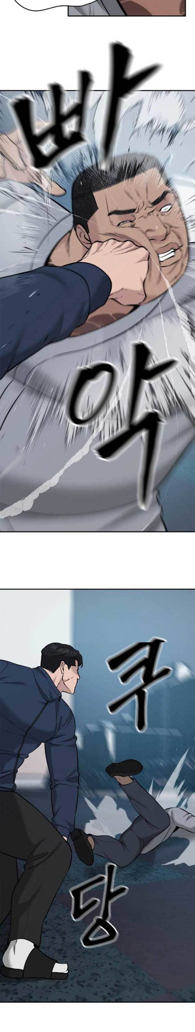 The Bully In Charge
