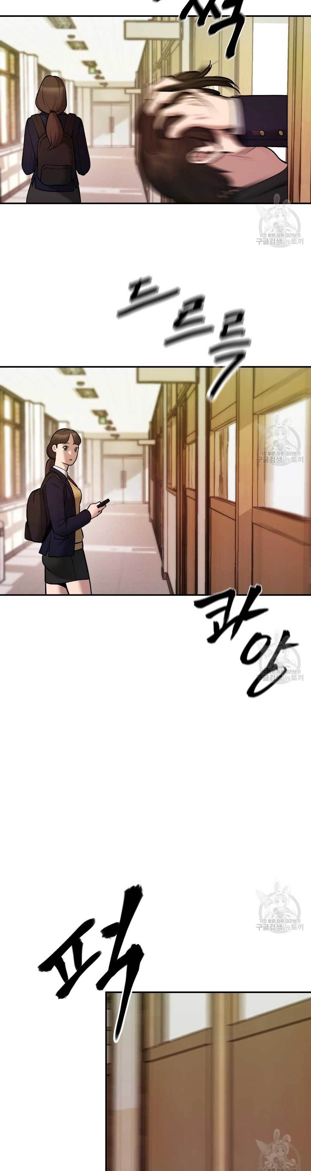 The Bully In Charge