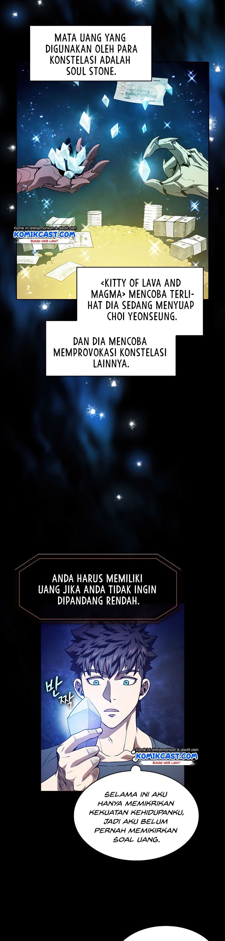 The Constellation that Returned from Hell
