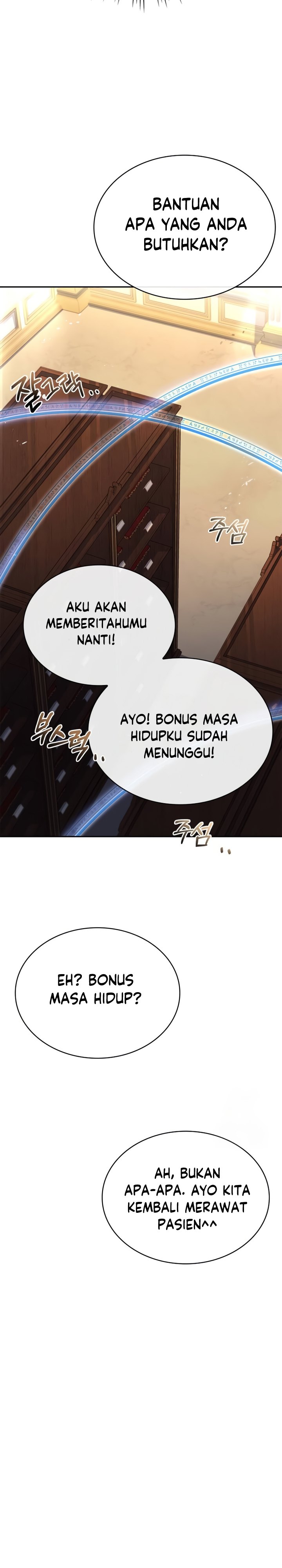 The Crown Prince That Sells Medicine