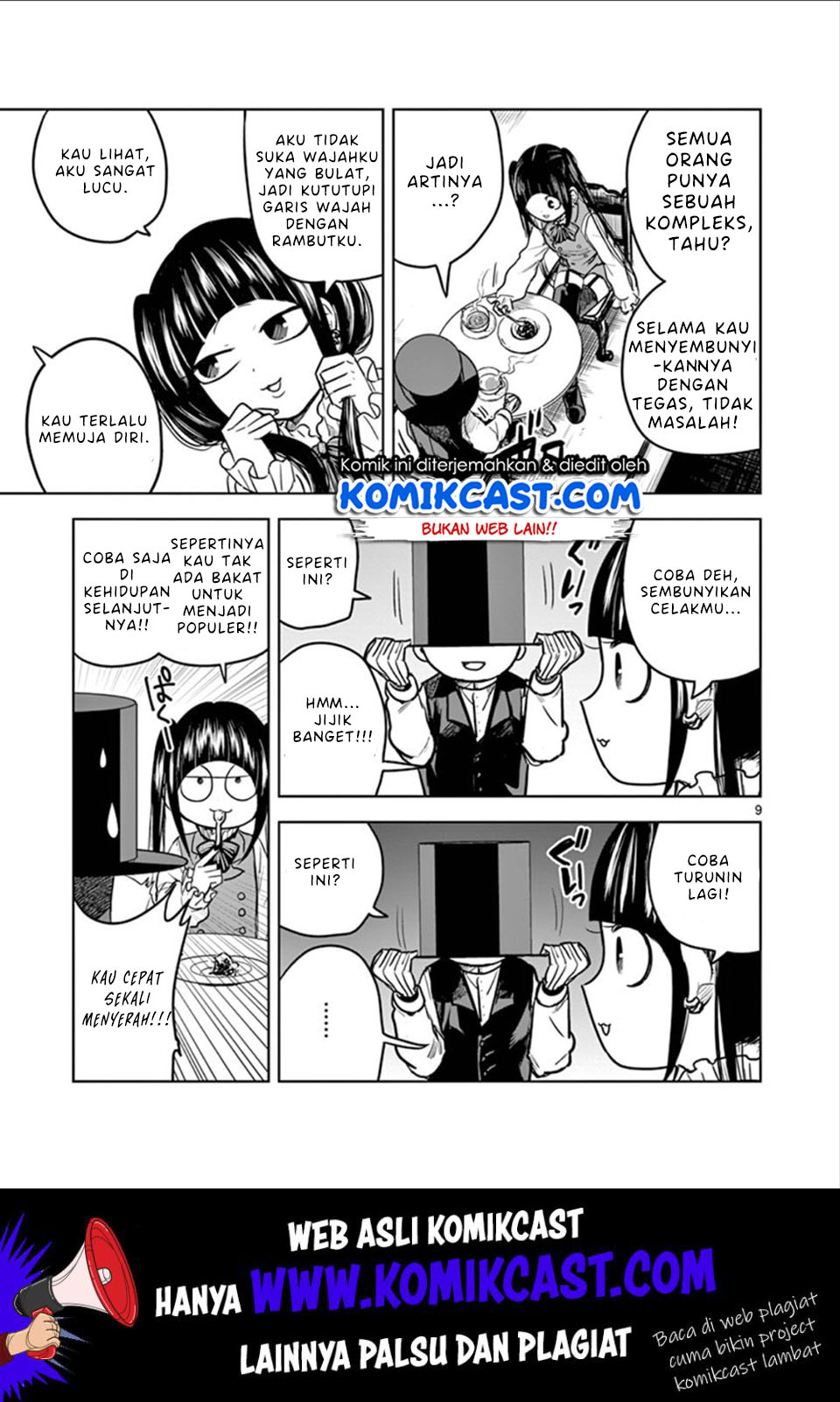 The Duke of Death and his Black Maid (Shinigami Bocchan to Kuro Maid) Chapter 17