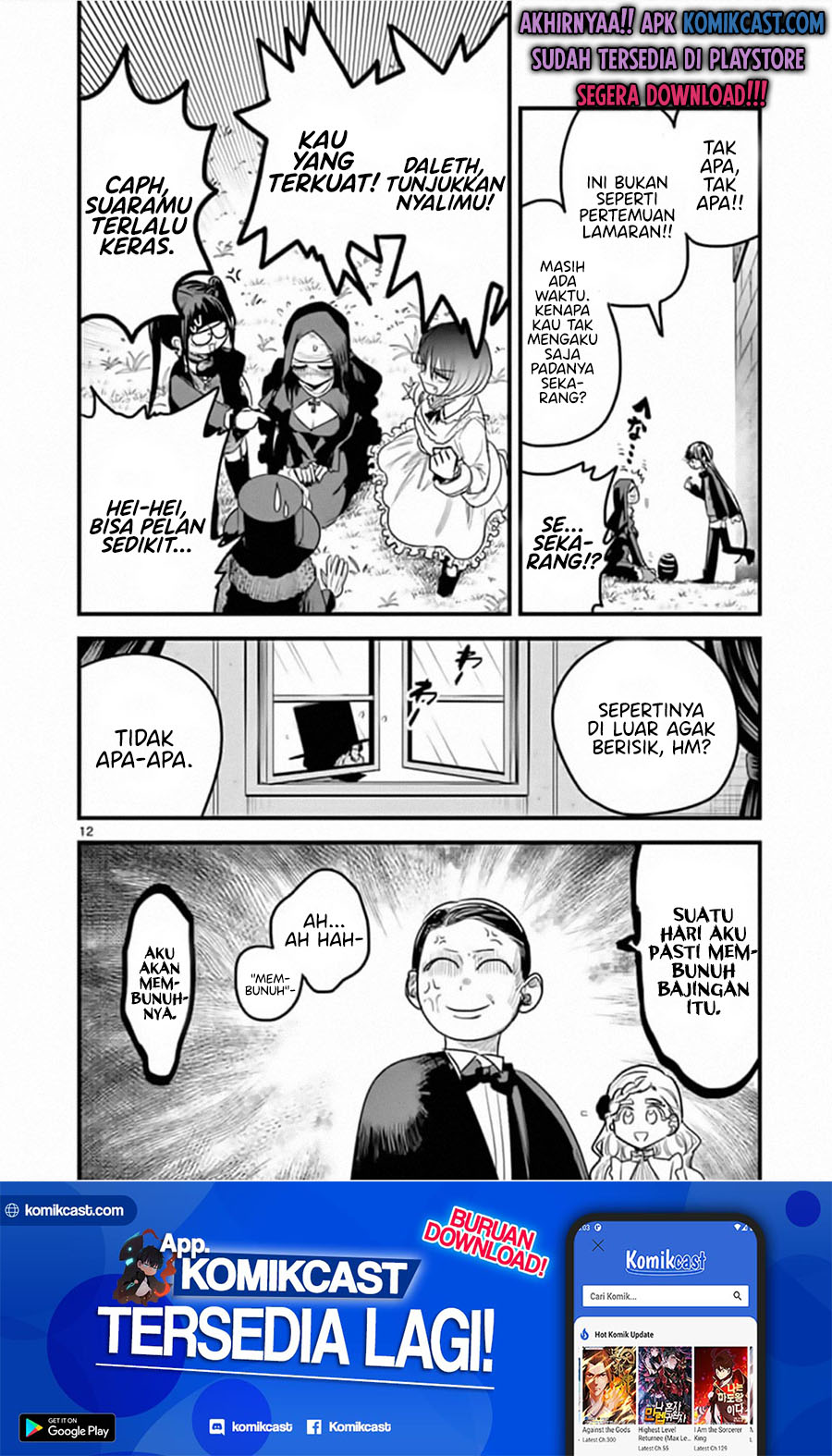 The Duke of Death and his Black Maid (Shinigami Bocchan to Kuro Maid) Chapter 175