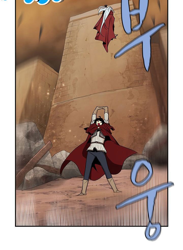 The Dungeon Master