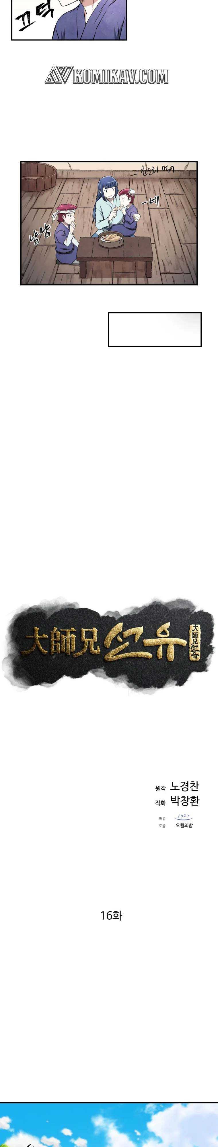 The Great Master