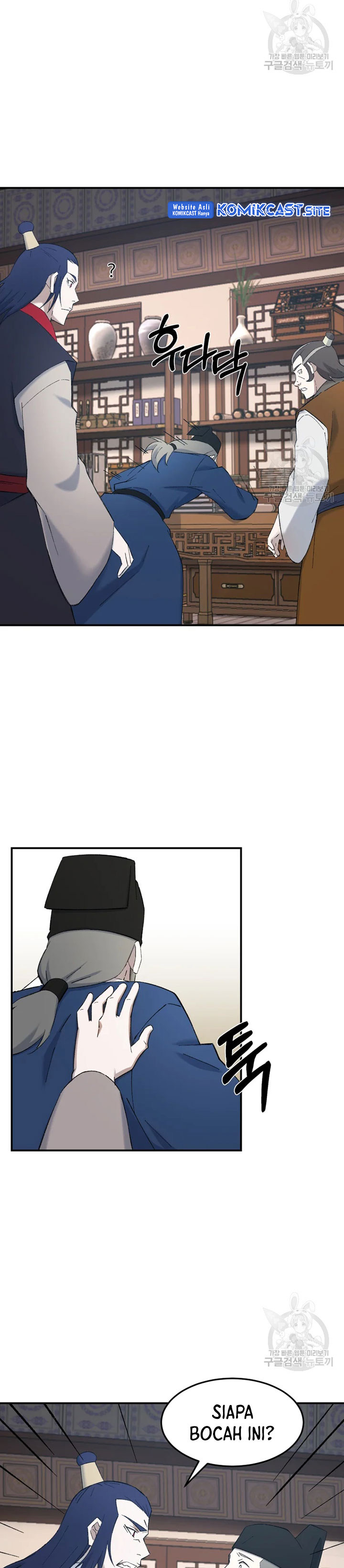 The Great Master