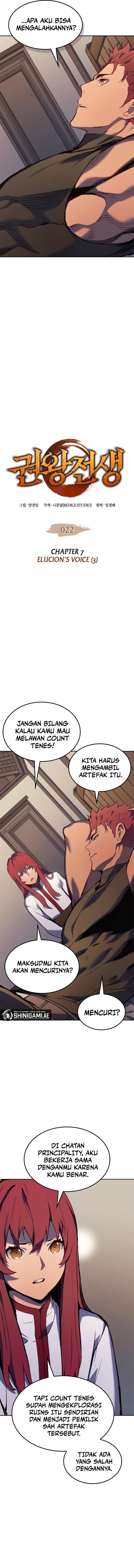 The Indomitable Martial King
