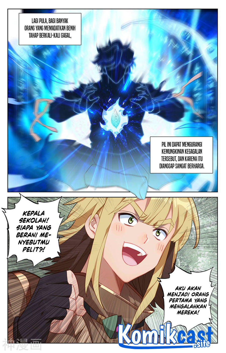 The King of Ten Thousand Presence (King of All Phases)
