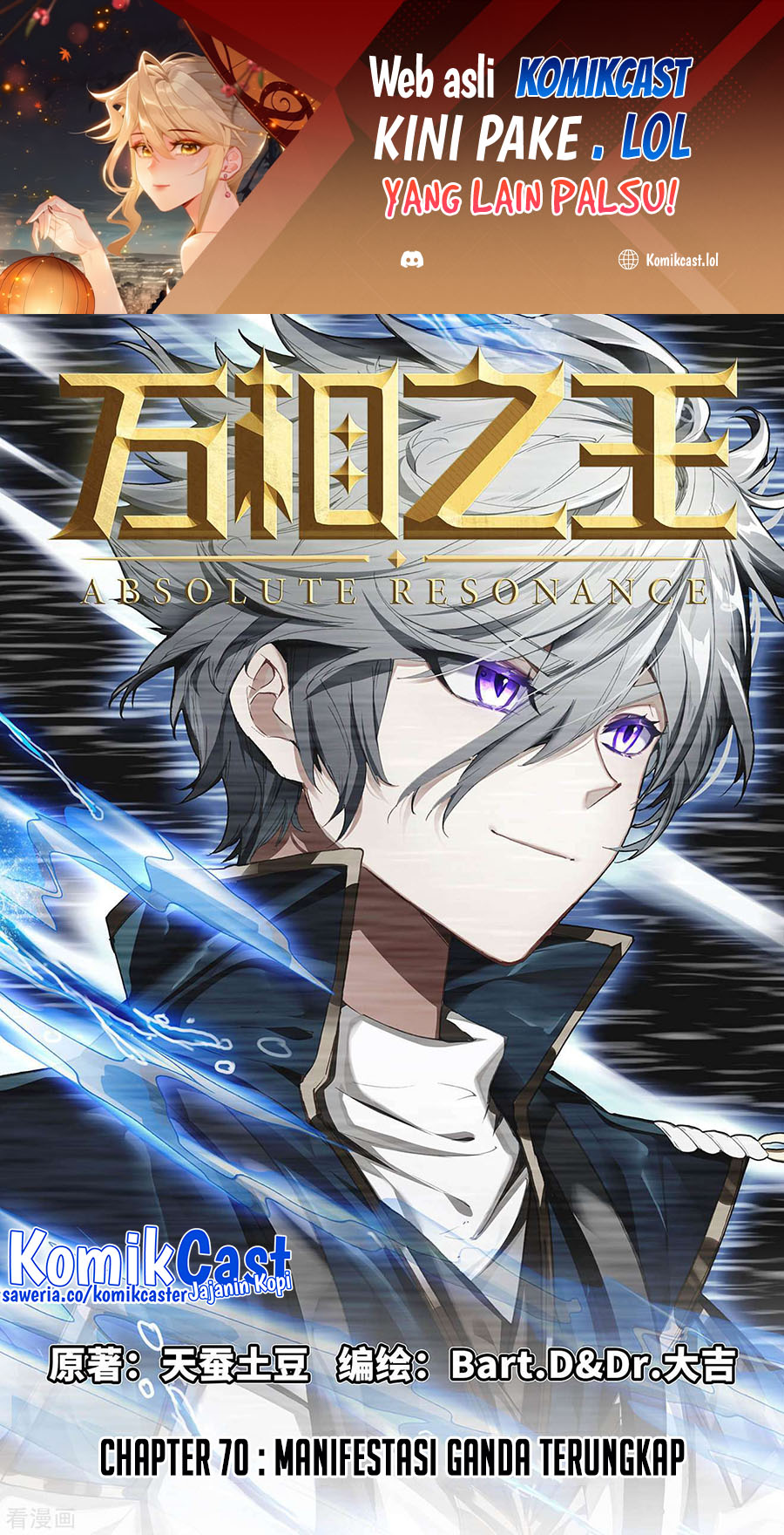 The King of Ten Thousand Presence (King of All Phases)