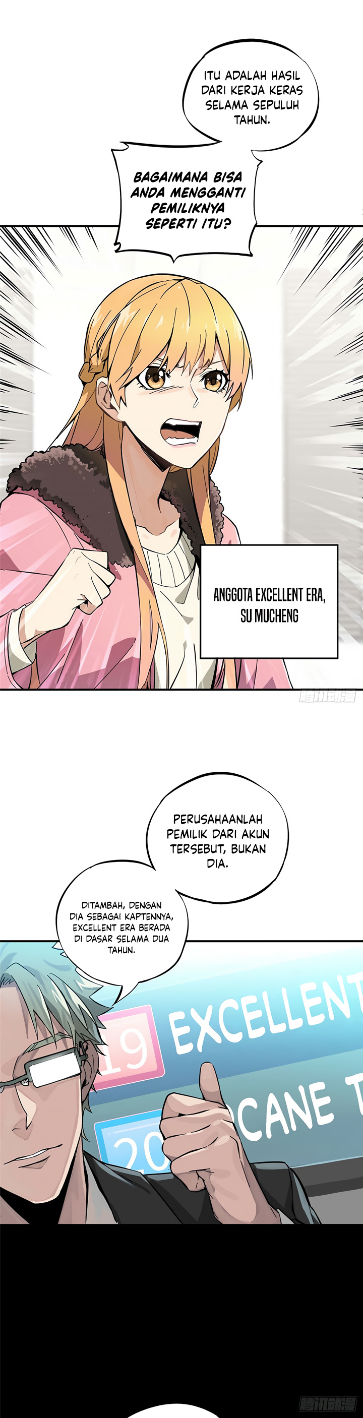 The King’s Avatar