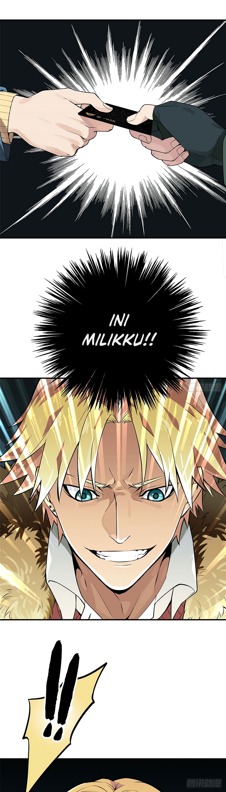 The King’s Avatar