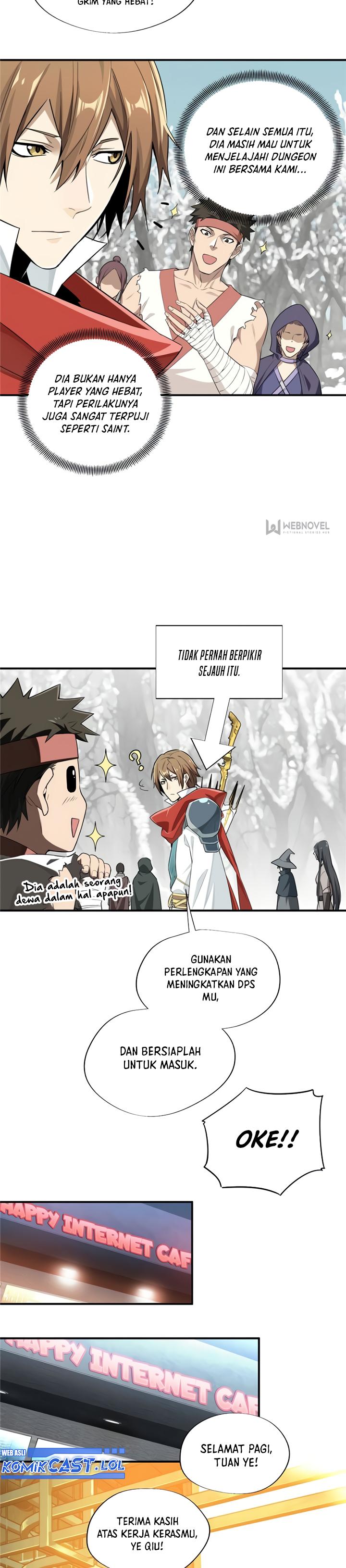 The King’s Avatar