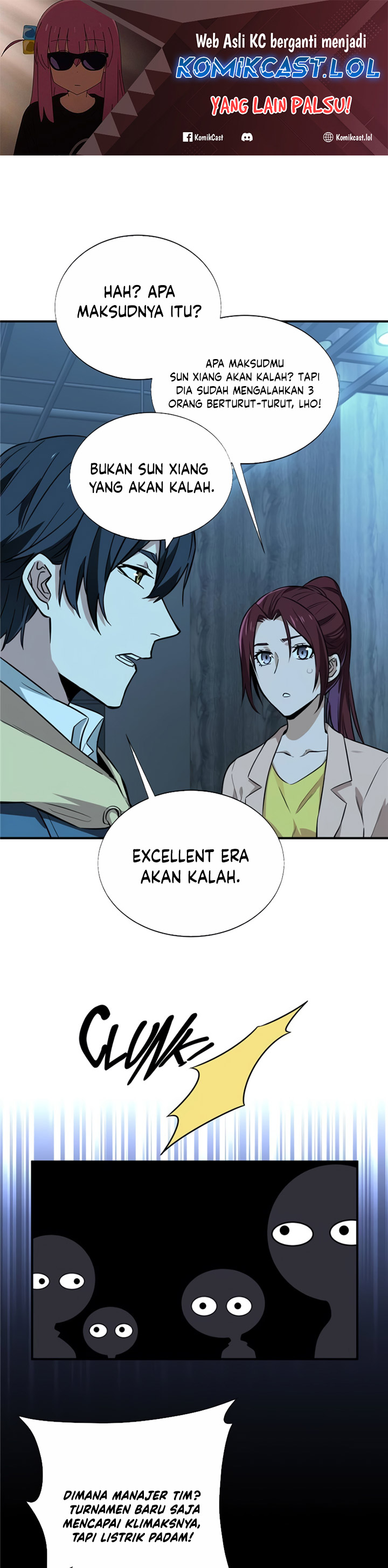 The King’s Avatar