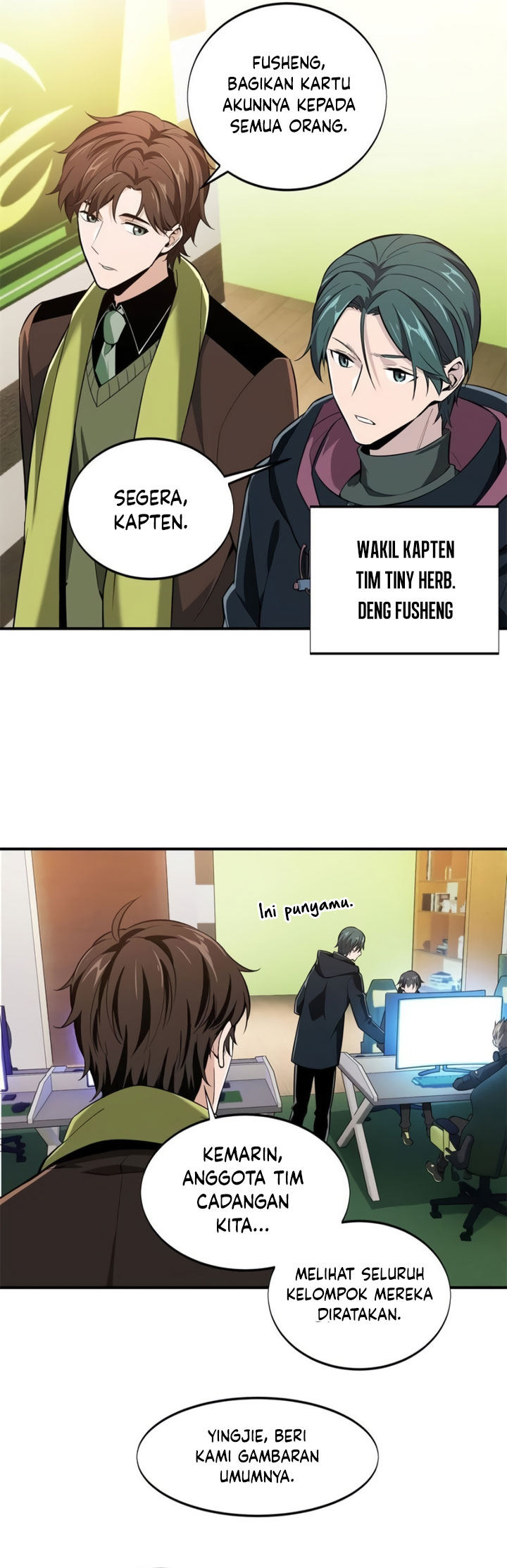 The King’s Avatar