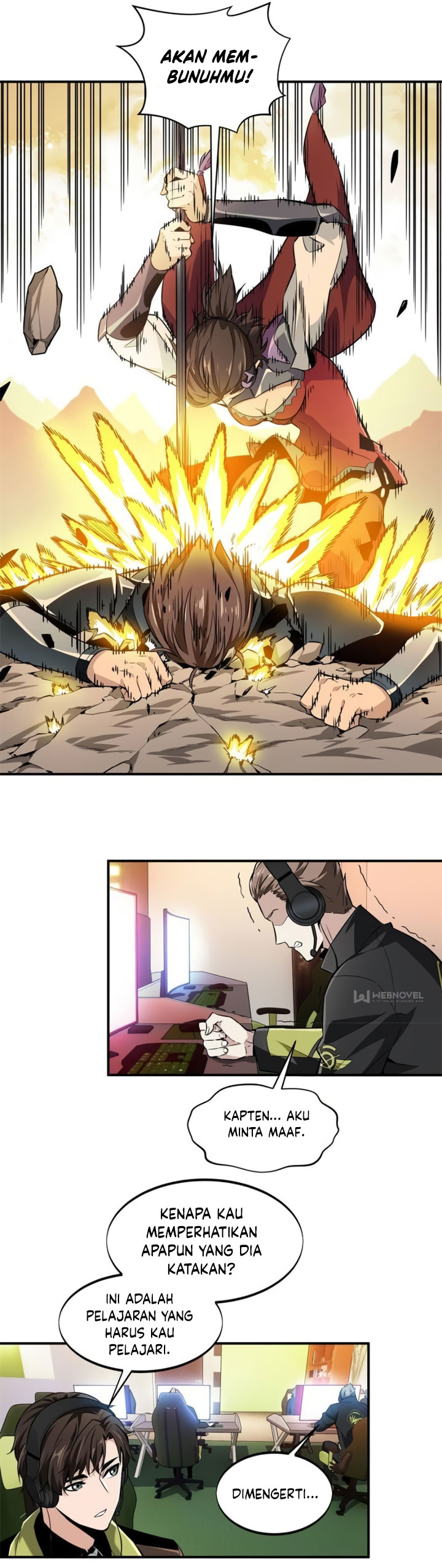 The King’s Avatar