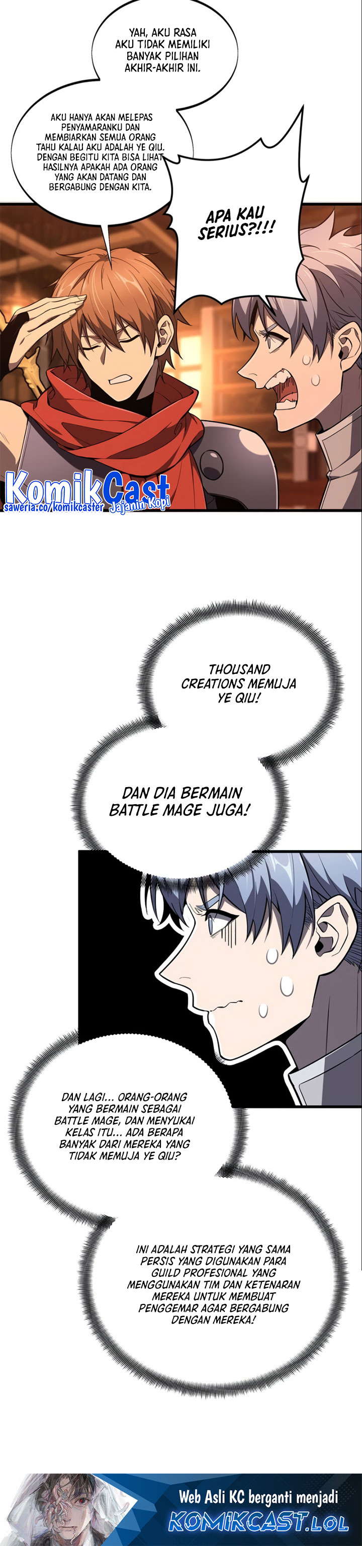 The King’s Avatar