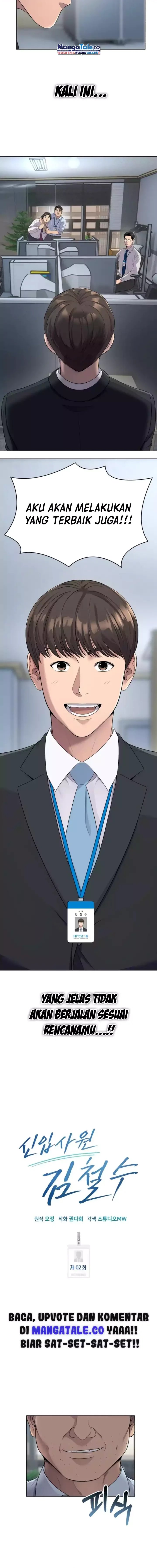 The New Employee Kim Chul-Soo
