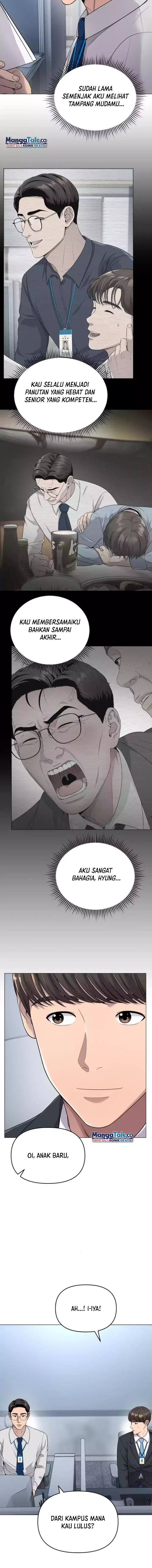 The New Employee Kim Chul-Soo