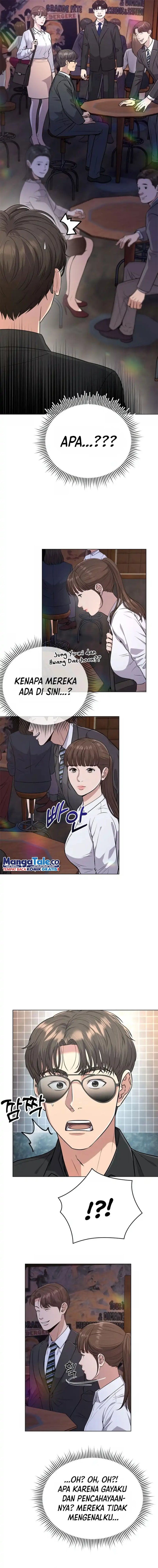 The New Employee Kim Chul-Soo