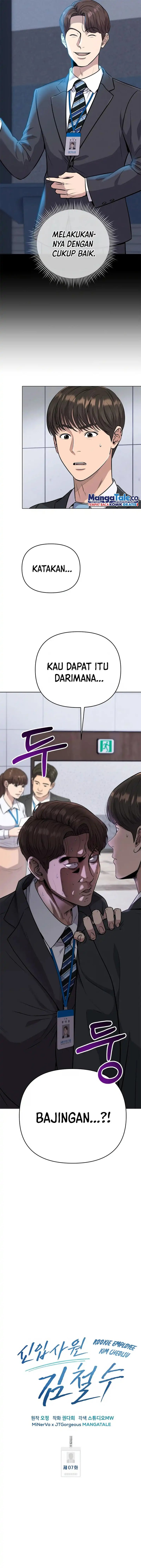 The New Employee Kim Chul-Soo