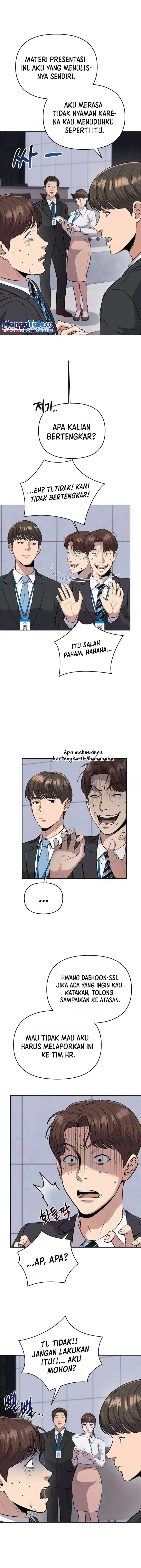 The New Employee Kim Chul-Soo