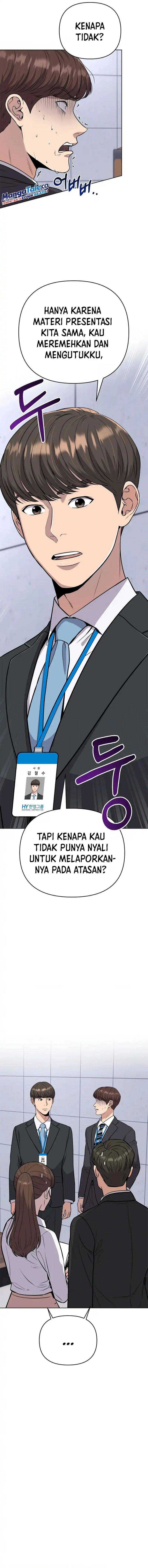 The New Employee Kim Chul-Soo