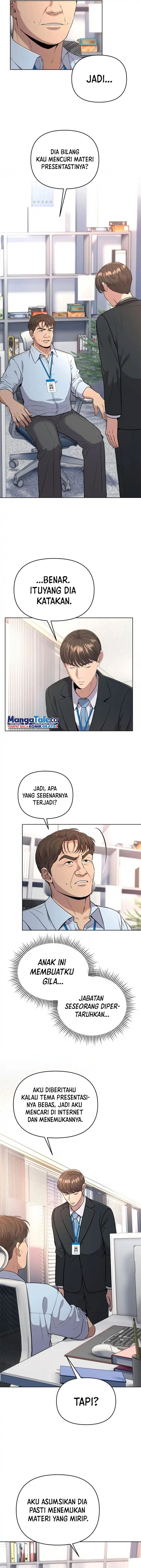The New Employee Kim Chul-Soo
