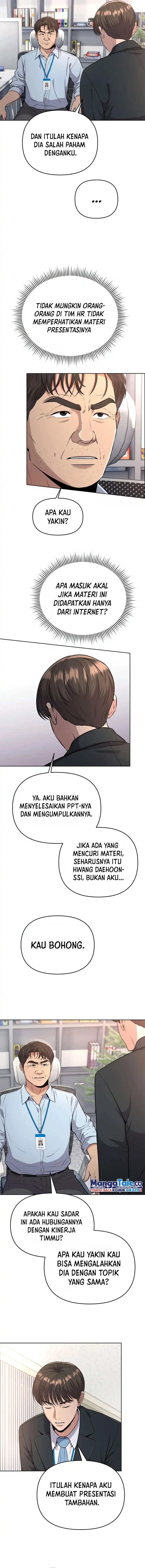 The New Employee Kim Chul-Soo