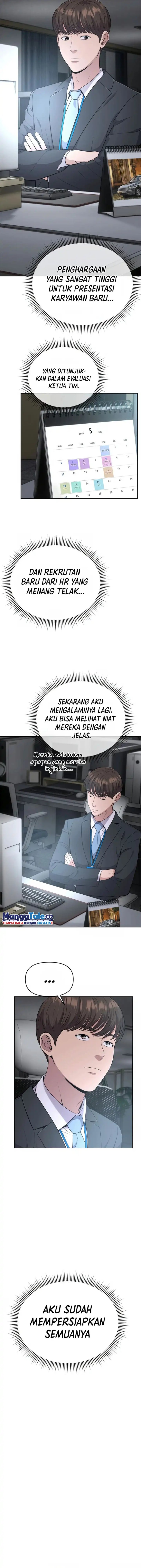 The New Employee Kim Chul-Soo