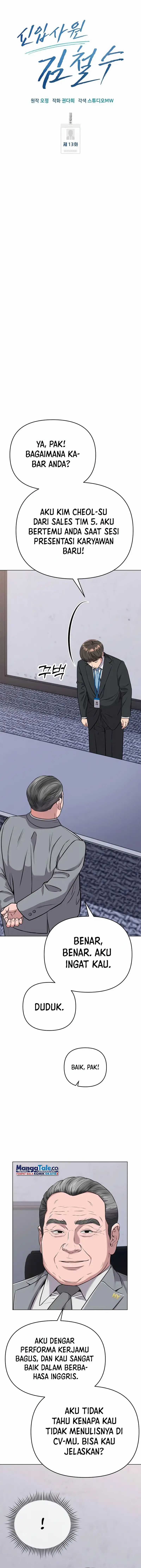 The New Employee Kim Chul-Soo