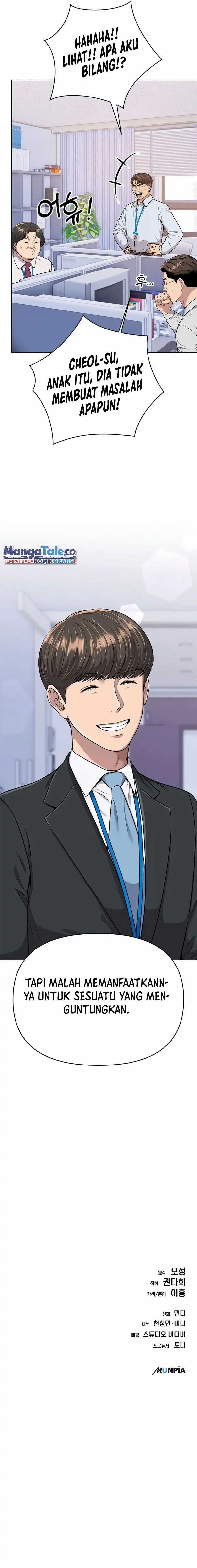 The New Employee Kim Chul-Soo