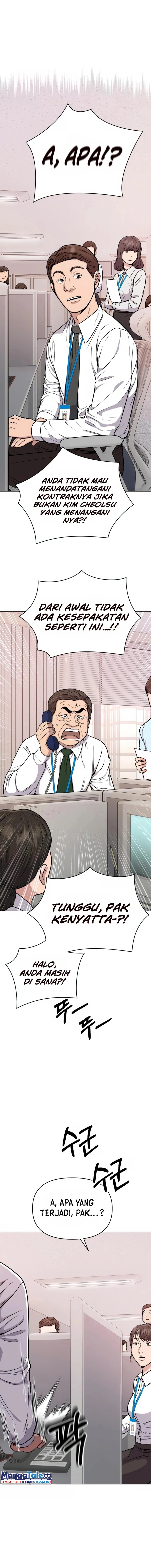 The New Employee Kim Chul-Soo