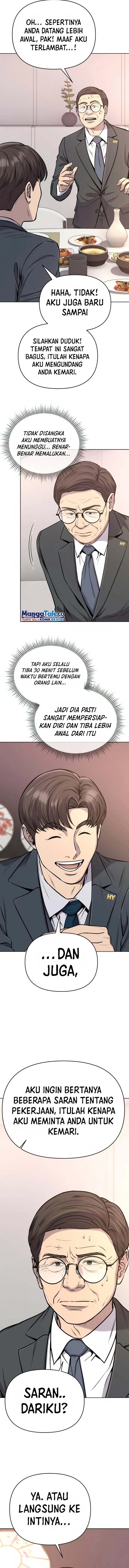 The New Employee Kim Chul-Soo