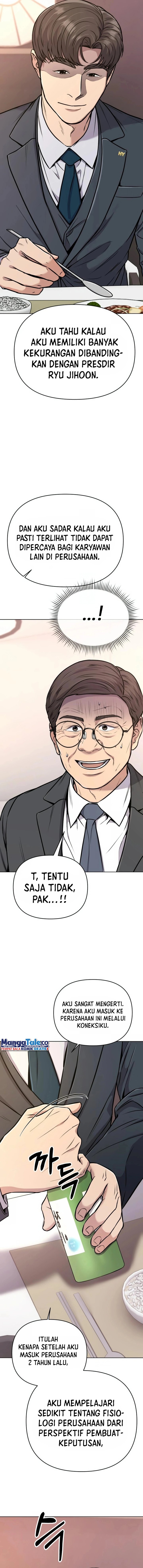 The New Employee Kim Chul-Soo