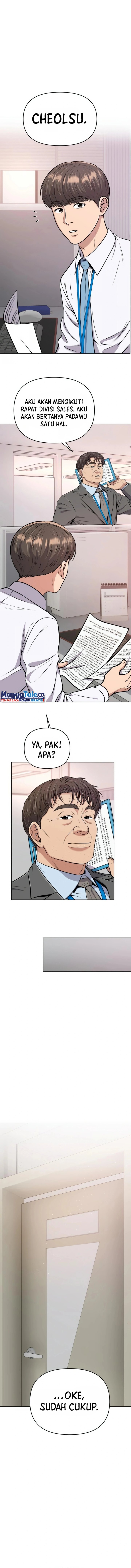 The New Employee Kim Chul-Soo