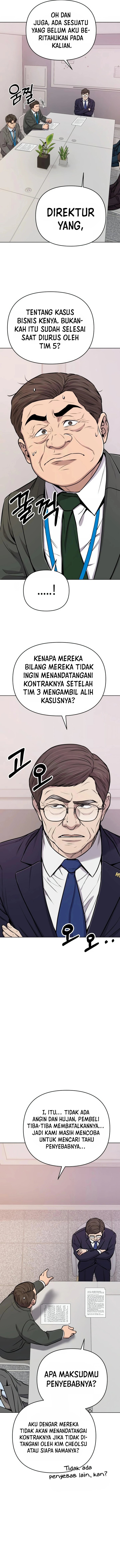 The New Employee Kim Chul-Soo