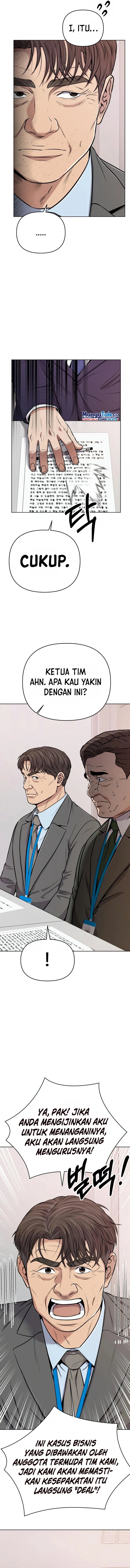 The New Employee Kim Chul-Soo