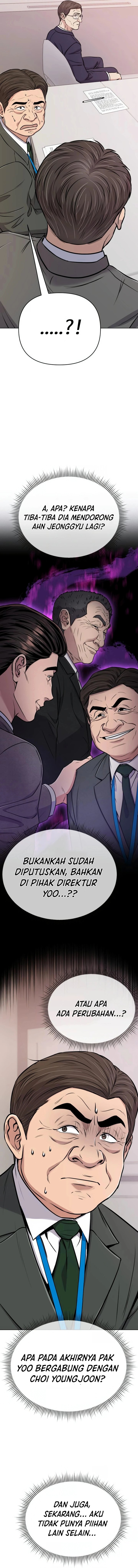 The New Employee Kim Chul-Soo