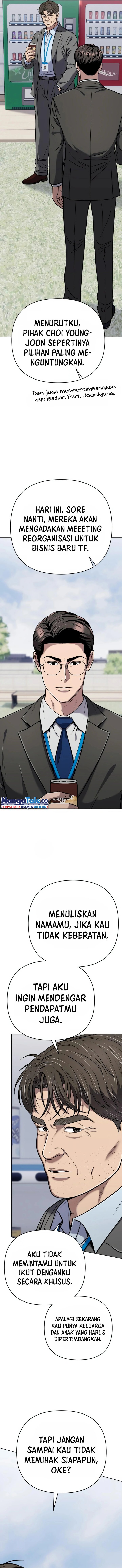 The New Employee Kim Chul-Soo